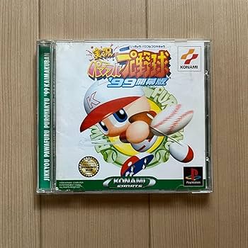 Amazon.co.jp: パワプロ99 実況パワフルプロ野球99 開幕版 PS